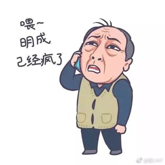_hsextv hsex.tv_ 都挺好 原生家庭问题 