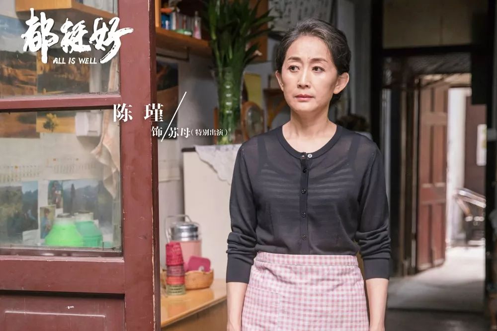 hsextv hsex.tv__ 都挺好 原生家庭问题 