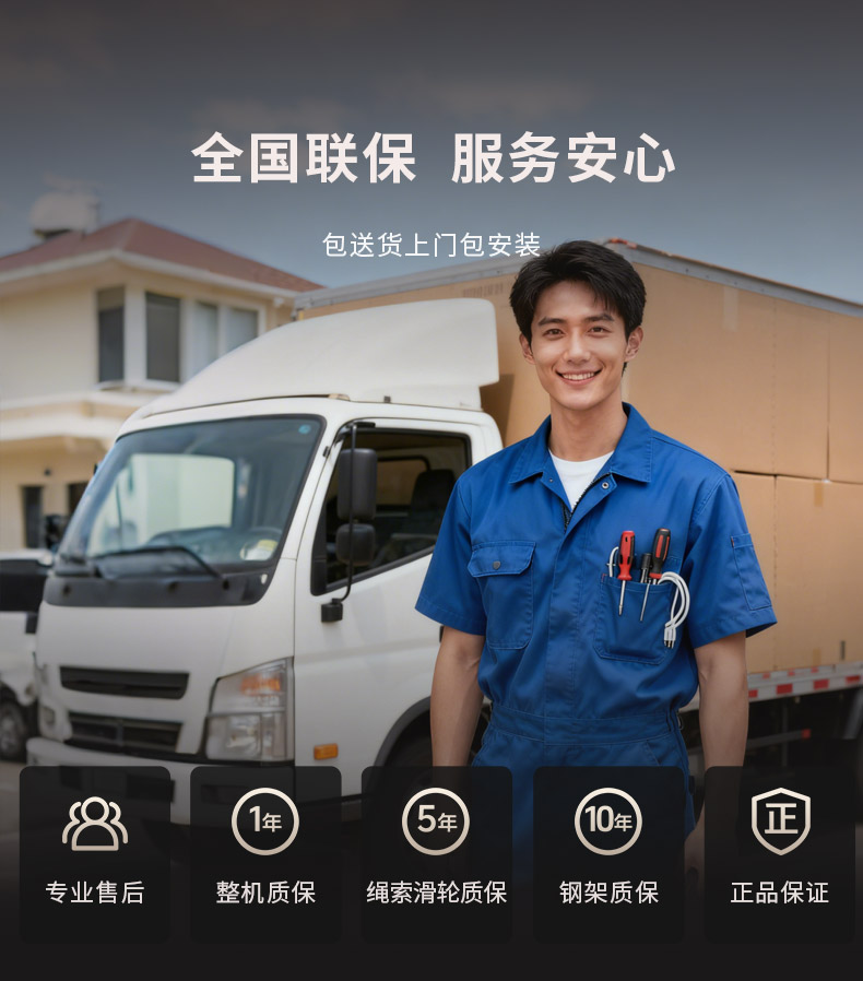 家庭健身房综合训练器_CURE钢铁传奇选购指南_综合训练器哪个好