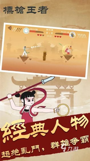 经典的田径运动会游戏有哪些 2025必玩的田径运动会游戏下载分享