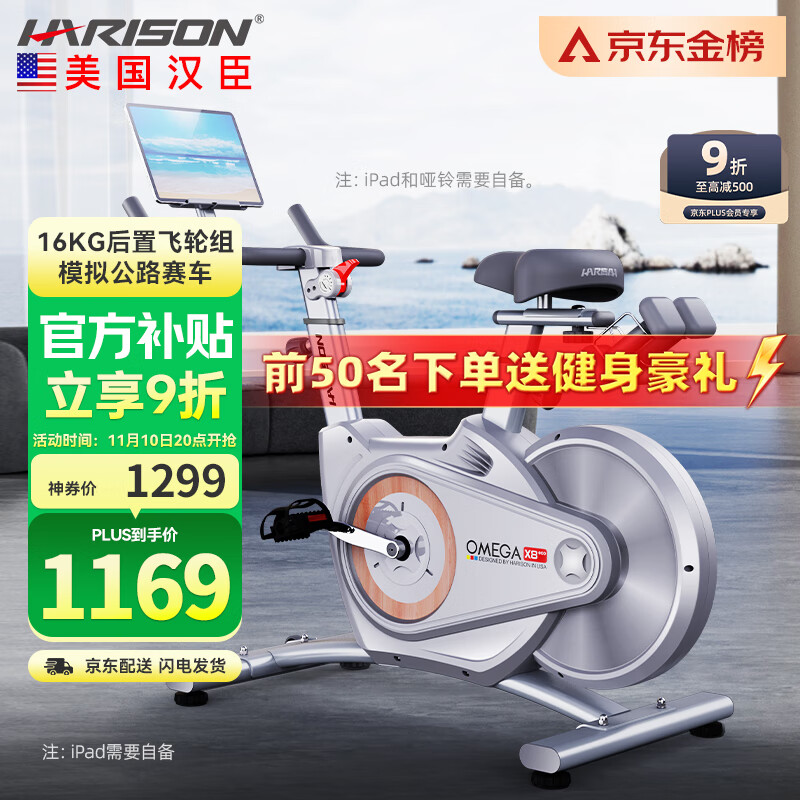 fitness sport健身单车_动感单车哪个品牌好_YESOUL野小兽S1智能磁控动感单车