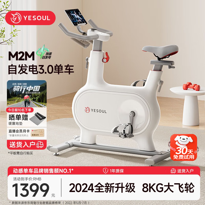 ANTEPOP健身单车飞轮全包动感单车_动感单车品牌排行榜前十名_fitness sport健身单车