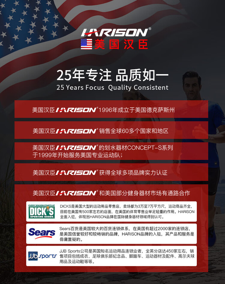 pg赏金女王单机版试玩平台 美国汉臣HARISON史密斯深蹲训练器DISCOVER 111G臀部训练举重器私教健身综合训练器健身器材