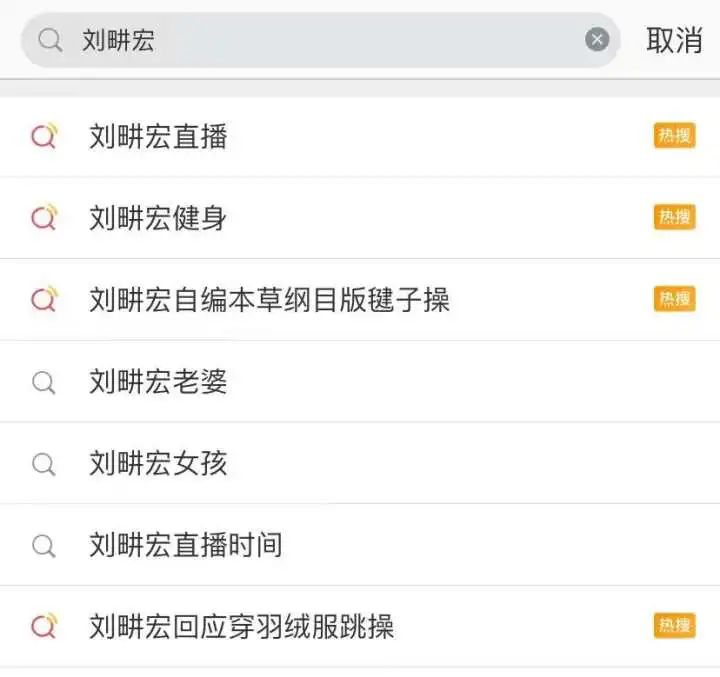 减肥效果好的健身操_刘畊宏女孩减肥成功案例_刘畊宏健身操效果怎么样