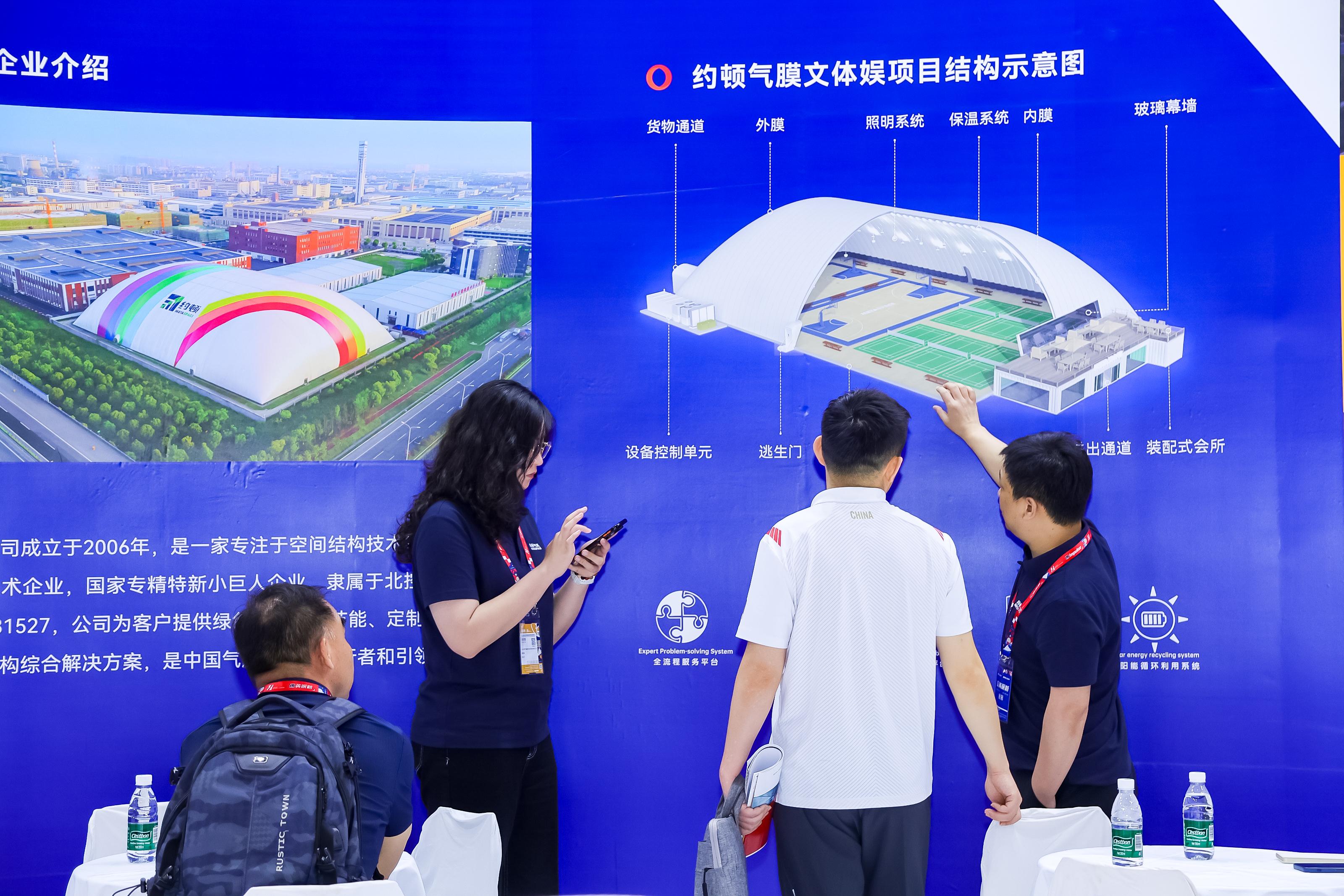 智能健身器材_2025中国体博会_wnq跑步机怎么用