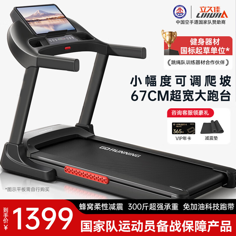 跑步机十大国产品牌_舒华跑步机T9119P评测_家用跑步机品牌排行榜前十名