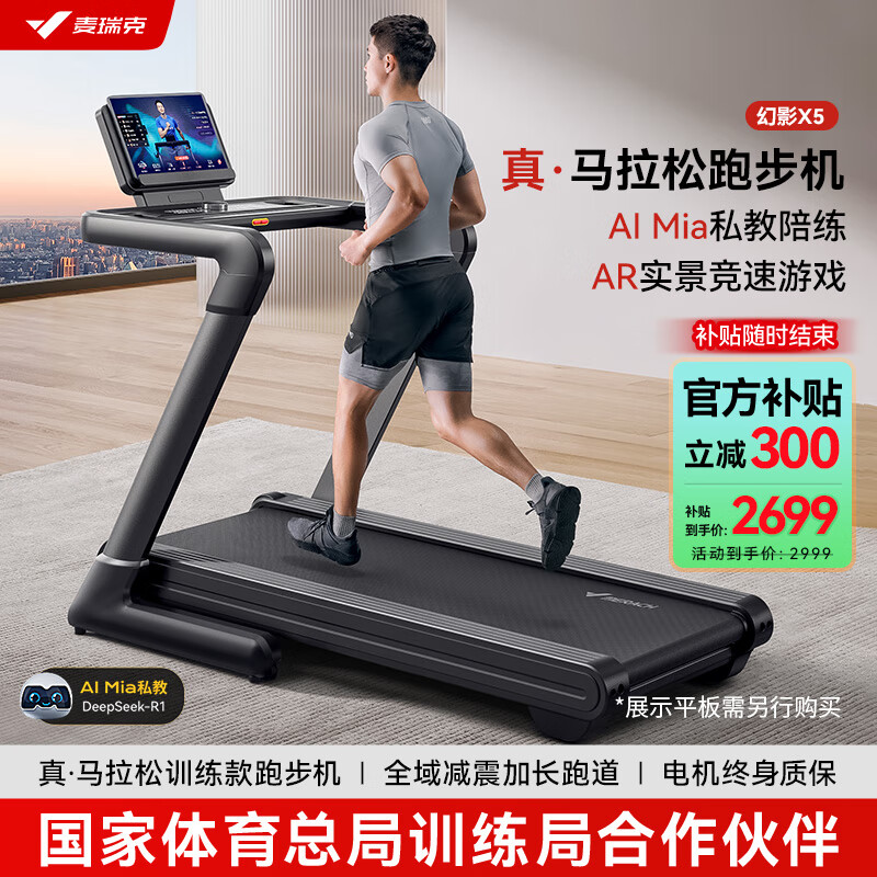 舒华跑步机T9119P评测_家用跑步机品牌排行榜前十名_跑步机十大国产品牌