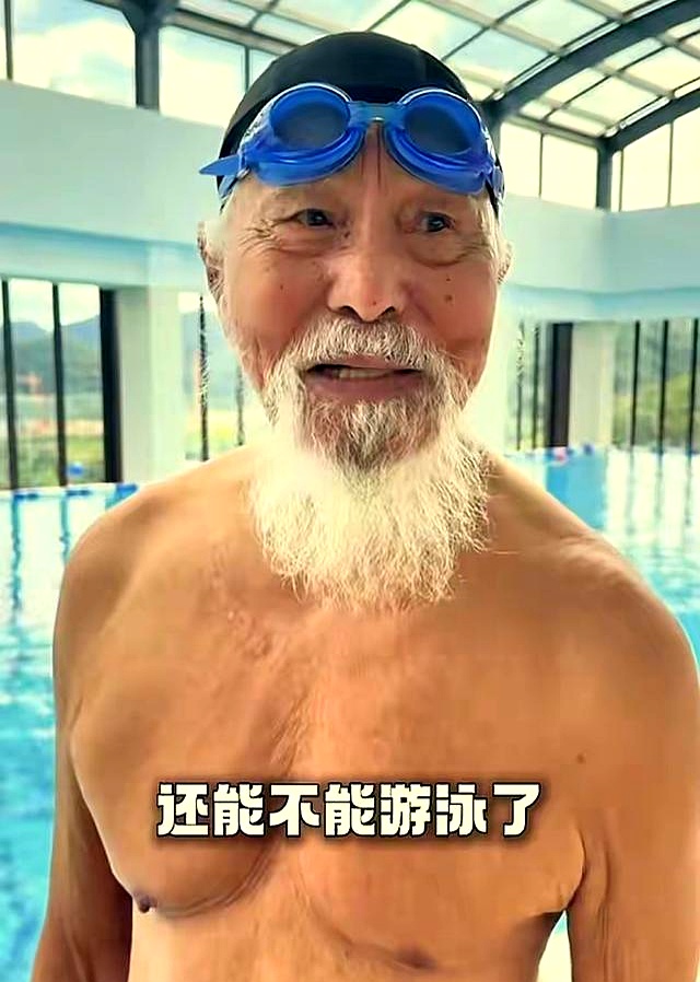 90岁健身视频_王德顺自律人生_中老年人锻炼身体视频