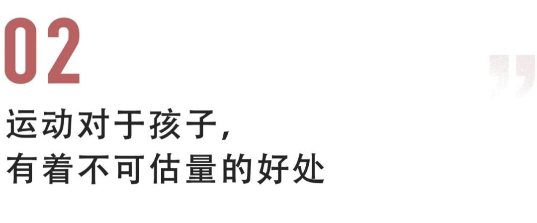 做俯卧撑会影响长高吗_吴子兴爸爸制定训练计划_5岁孩子做2000个俯卧撑