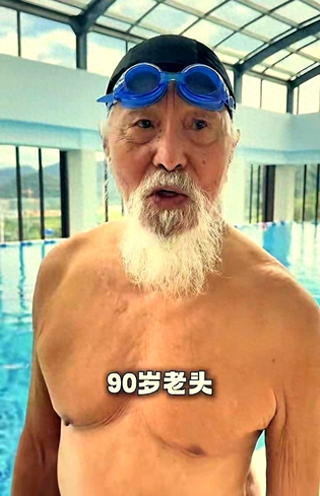 中老年人锻炼身体视频_王德顺不老秘诀_90岁健身视频