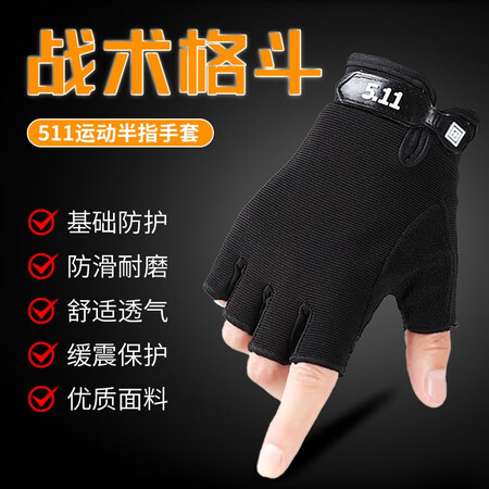 骑兵连Cavalry自行车手套质量评价怎么样_健身手套什么款式_骑兵连Cavalry自行车手套山地车夏季半指短指手套男女透气防滑户外运动健身钓鱼战术骑行装备
