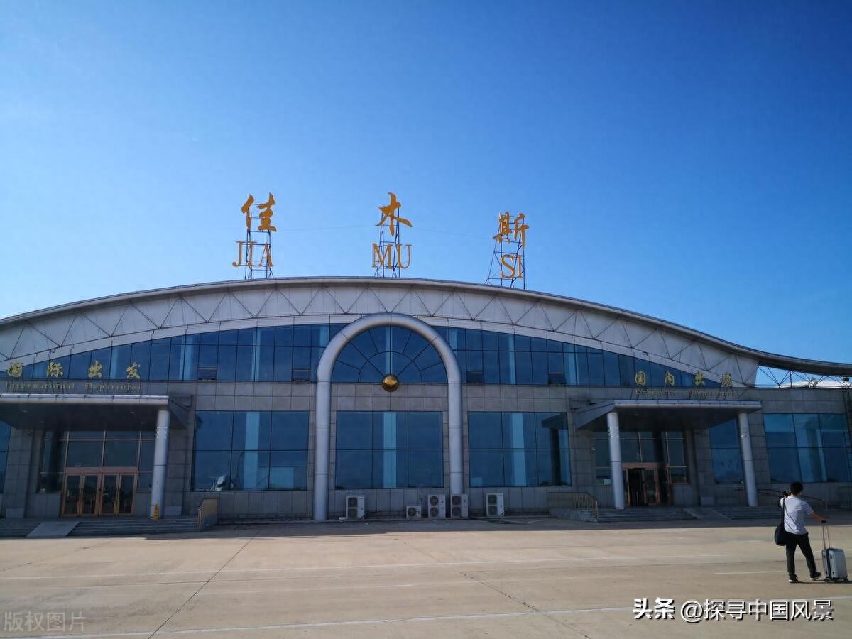 佳木斯景点门票_佳木斯市区图_佳木斯旅游攻略