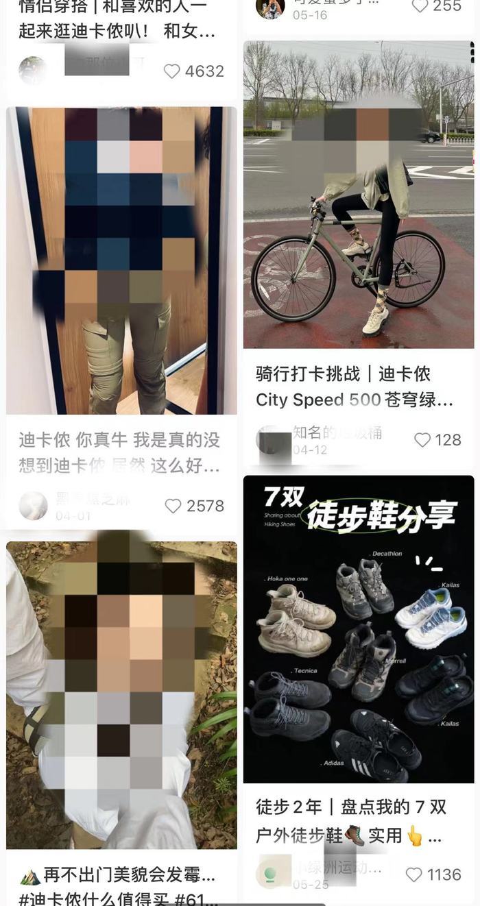 迪卡侬中国门店扩张计划分析_济南迪卡侬燕山闭店原因_迪卡侬健身俱乐部