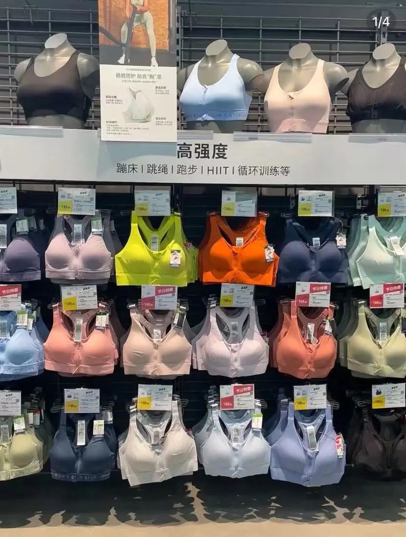 迪卡侬健身俱乐部_迪卡侬女性化转型策略_迪卡侬在小红书的崛起