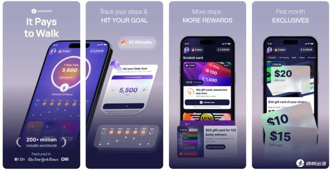 计步器换礼品卡应用_运动打卡换奖励应用_计步器apk