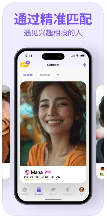 HelloTalk口语评测_如何能快速练好口语_口语APP推荐