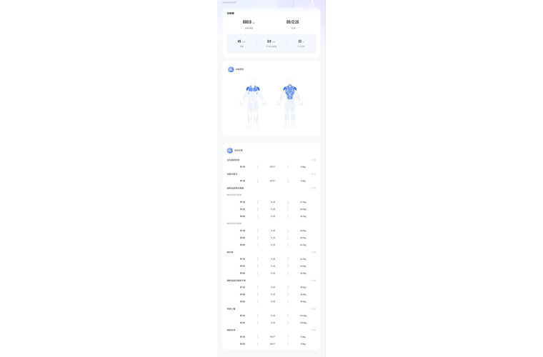 选择综合训练器_GYMGEST综合训练器PS60优缺点评测_GYMGEST综合训练器PS60使用说明
