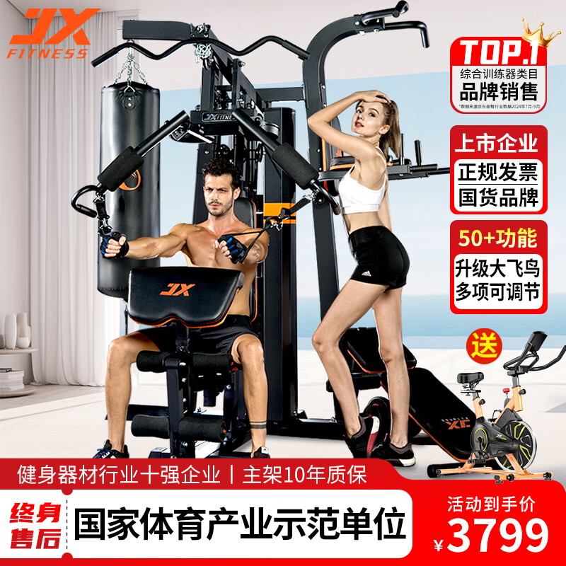 综合训练器选购指南_2026综合训练器品牌_综合训练器推荐 2025品牌选择