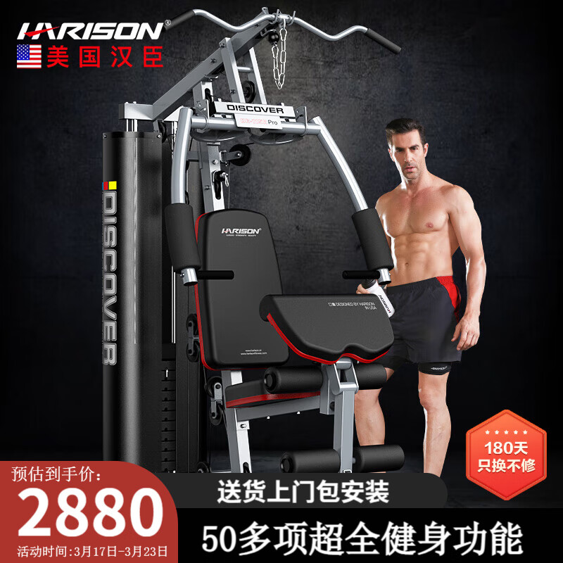 综合训练器选购指南_2026综合训练器品牌_综合训练器推荐 2025品牌选择