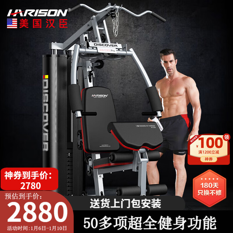 综合训练器品牌推荐_2025年综合训练器选购指南_2026综合训练器品牌