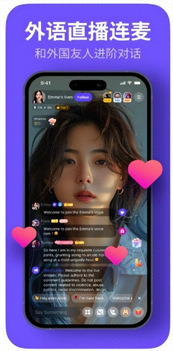 口语APP推荐_如何能快速练好口语_HelloTalk真人语伴+AI助手