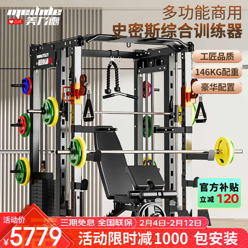 性价比高的综合训练器_综合训练器品牌推荐_2026综合训练器品牌