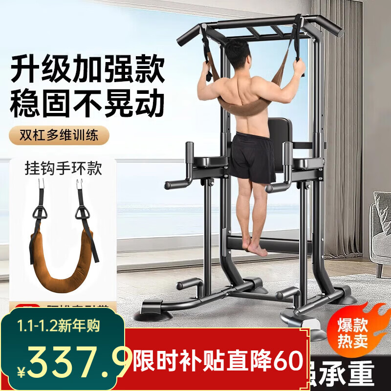 2026综合训练器品牌_羽豪综合训练器推荐_综合训练器品牌排名前十