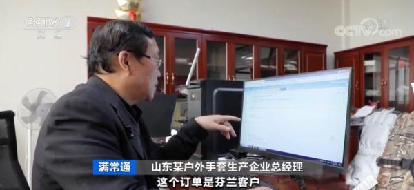 专业健身手套_滑雪手套出口欧洲_中国手套之乡出口增长