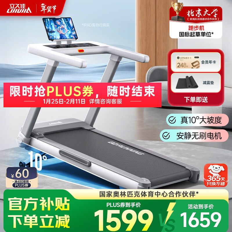 家用跑步机十大名牌是什么,跑步机什么牌子好?_跑步机品牌排名前十名_优质跑步机品牌推荐