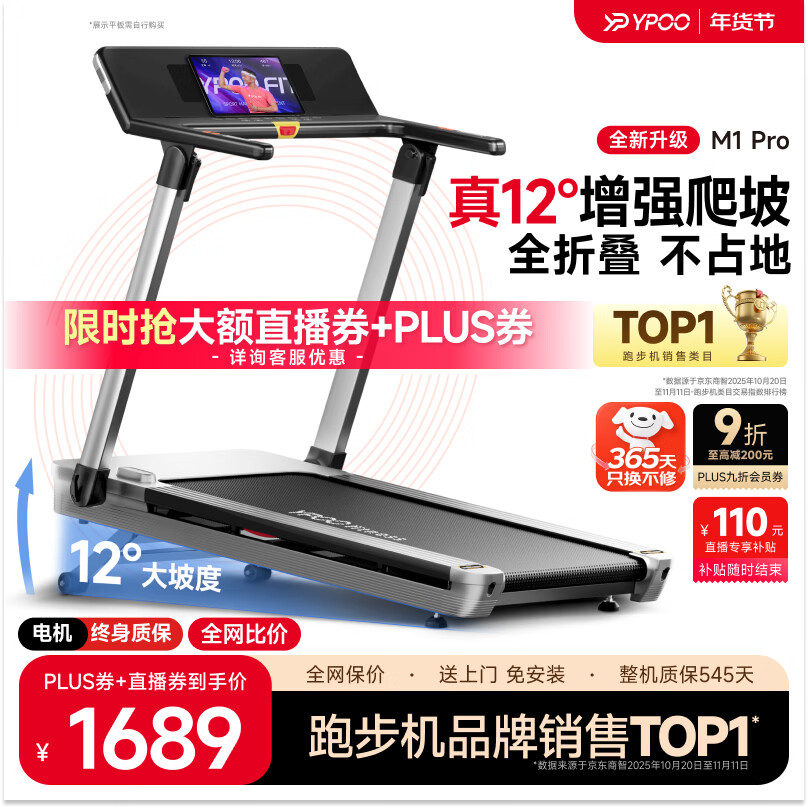 优质跑步机品牌推荐_家用跑步机十大名牌是什么,跑步机什么牌子好?_跑步机品牌排名前十名