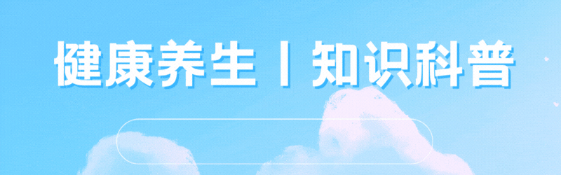 免费qq黄钻网站大全下载 学医后才知道，腰间盘突出最危险的信号，不是弯腰，而是这4习惯