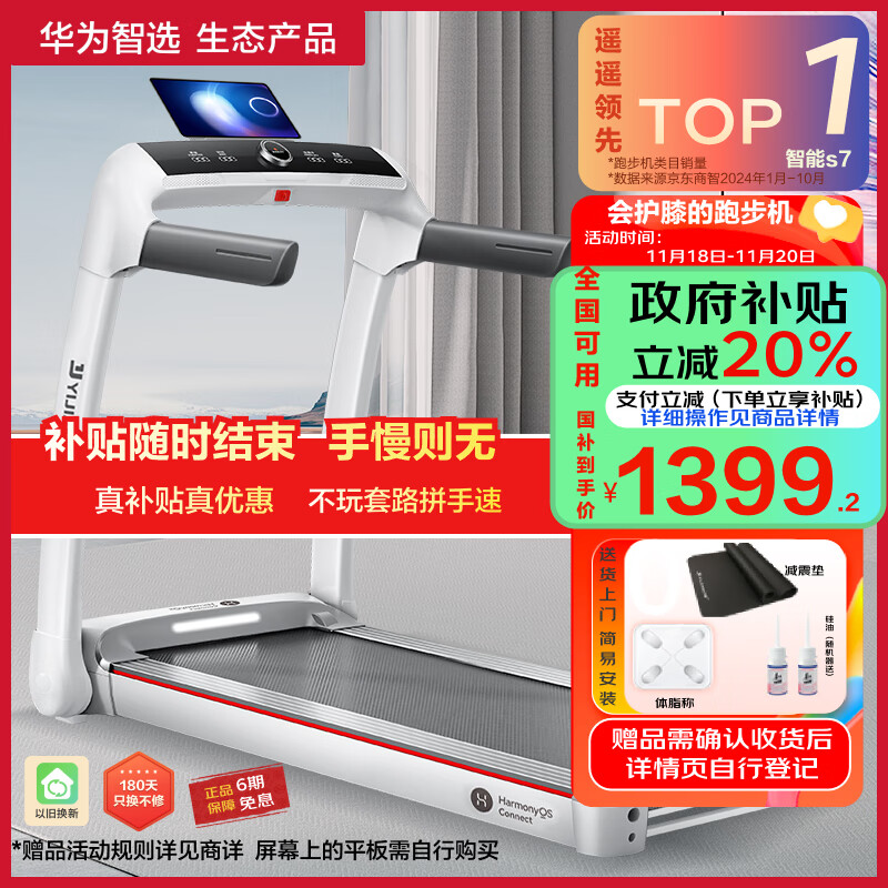 国产跑步机什么牌子的好_十大跑步机品牌推荐_跑步机品牌排行榜