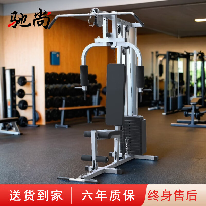 健身器材品牌排行_羽豪综合训练器推荐_2025综合训练器品牌排名