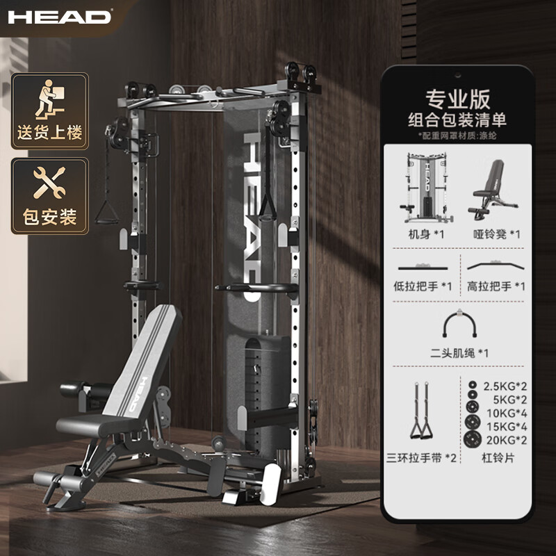 2025综合训练器品牌排名_羽豪综合训练器推荐_健身器材品牌排行