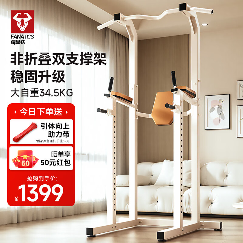 迈康单杠家用引体向上器_单杠引体向上器品牌排名前十_健身器材品牌排行