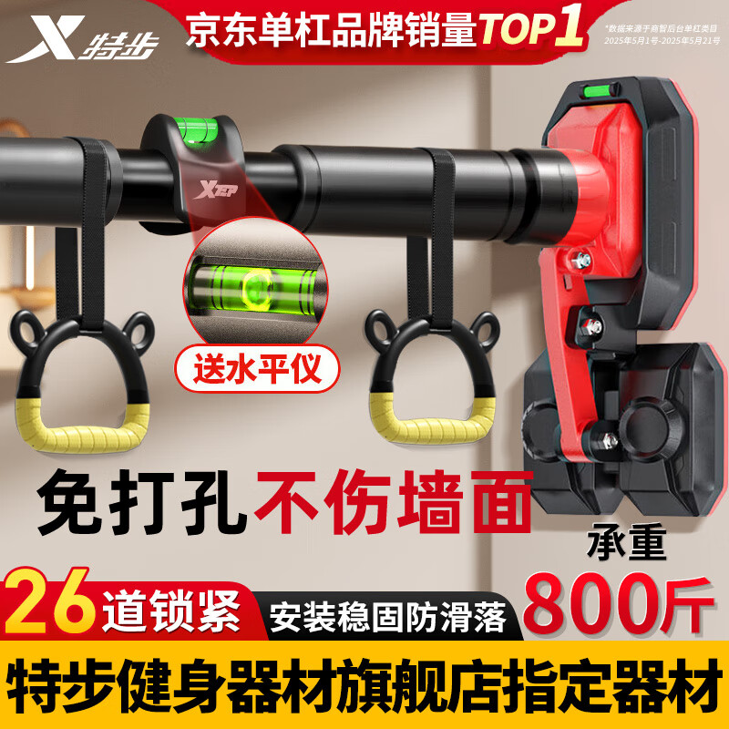 健身器材品牌排行_迈康单杠家用引体向上器_单杠引体向上器品牌排名前十