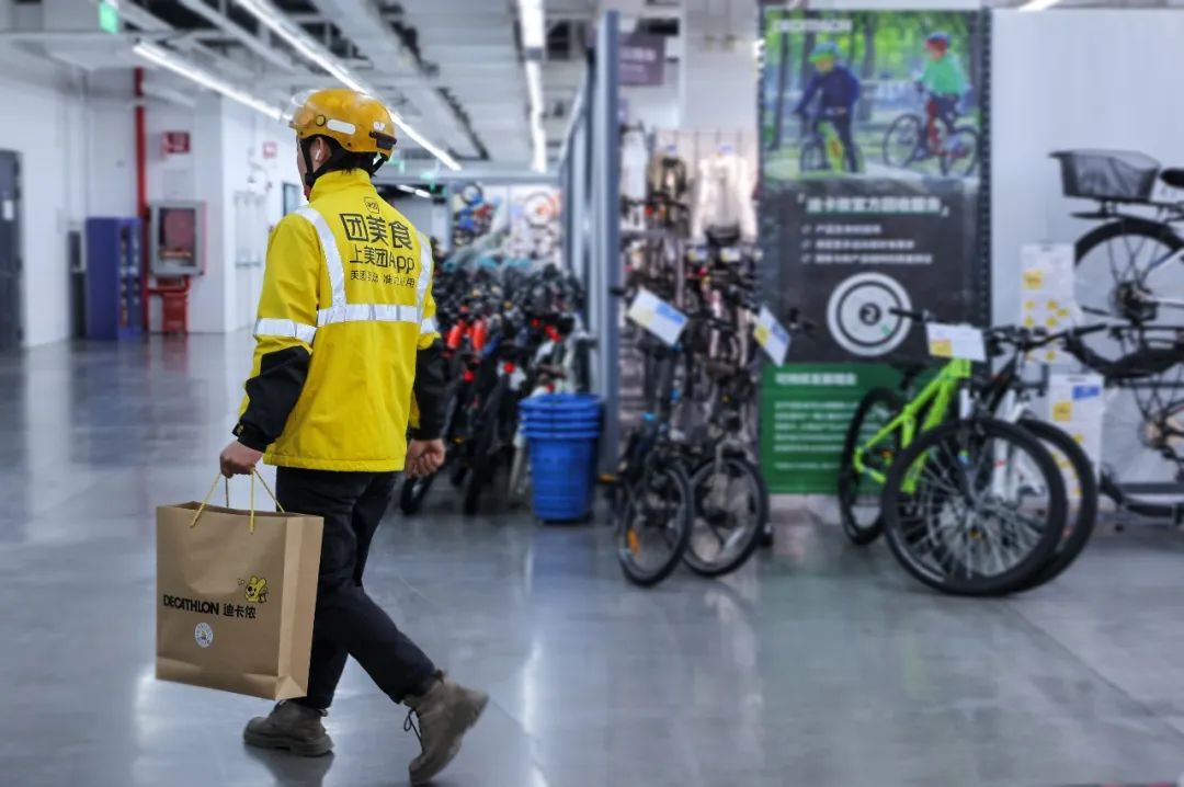 美团闪购迪卡侬合作_户外运动装备即时配送_迪卡侬健身手套