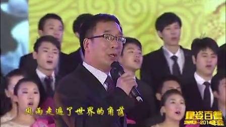 康姿百德2013-2014年会-《同一首歌》视频