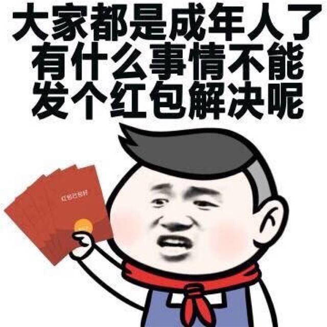 可以领红包的软件_支付宝集五福红包明细_春节红包攻略