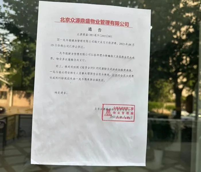 200不到的深蹲架能用吗_健身平权模式_乐刻健身模式