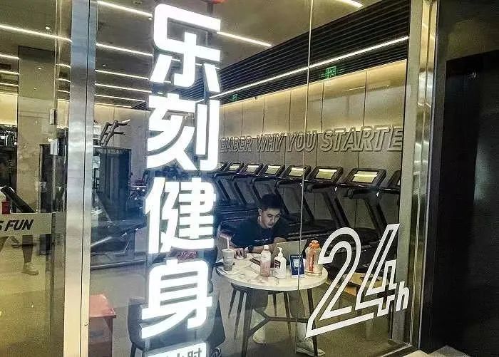 200不到的深蹲架能用吗_健身平权模式_乐刻健身模式