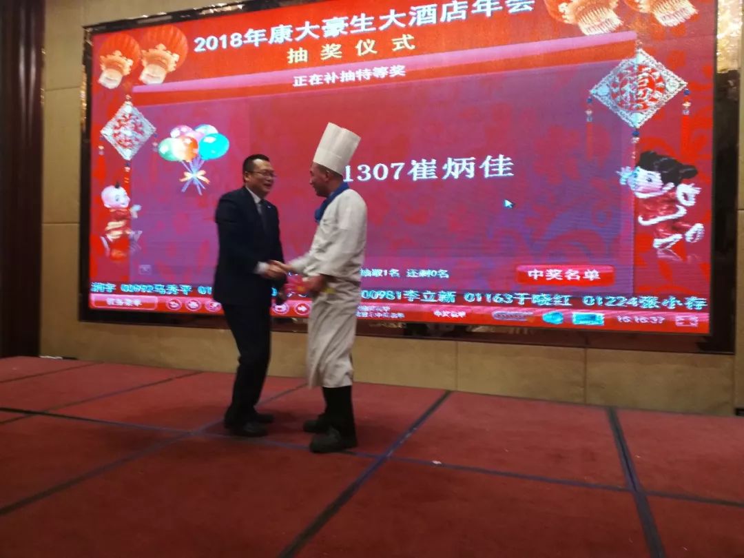 青岛康大豪生大酒店_青岛康大豪生大酒店节能降耗_青岛康大豪生大酒店经营指标