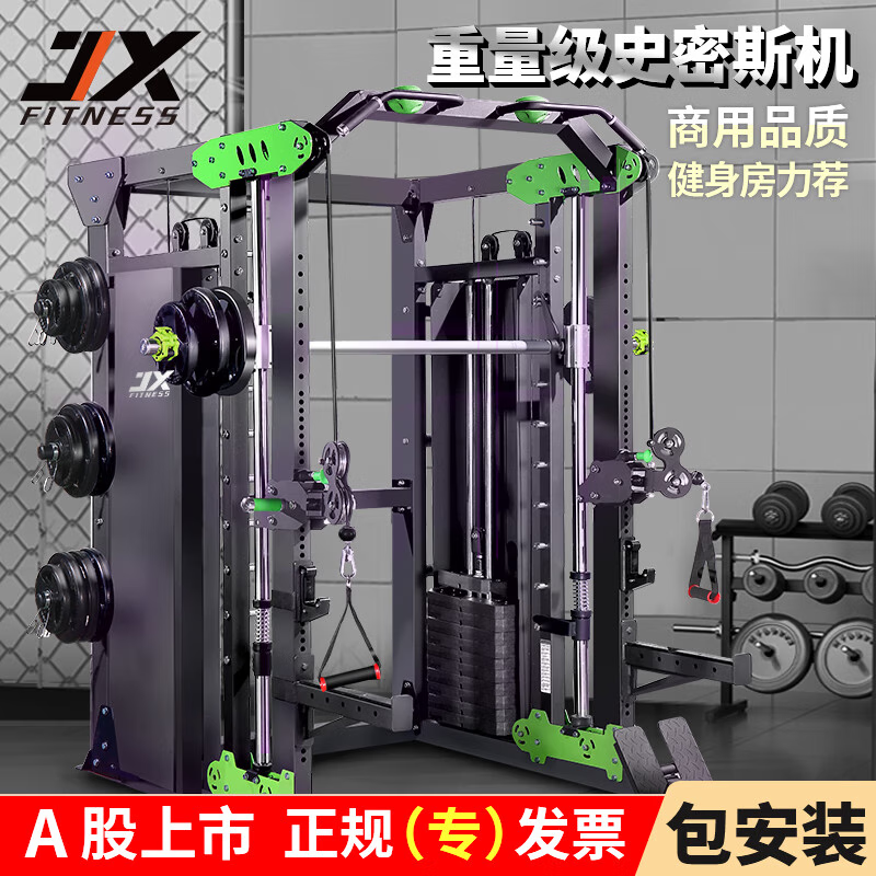 军霞十人站综合训练器_多功能训练器选购指南_家用多功能综合训练器