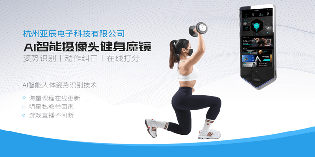 免费qq黄钻网站大全下载 广西综合训练器哪家好 杭州亚辰电子科技供应