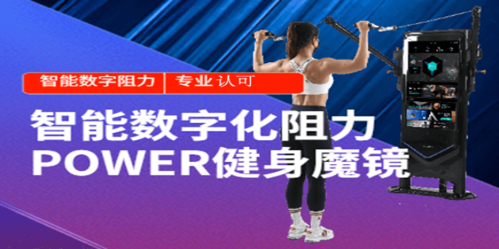 AXTOFIT智能阻力训练设备_综合力量训练器_智能数字阻力运动器材