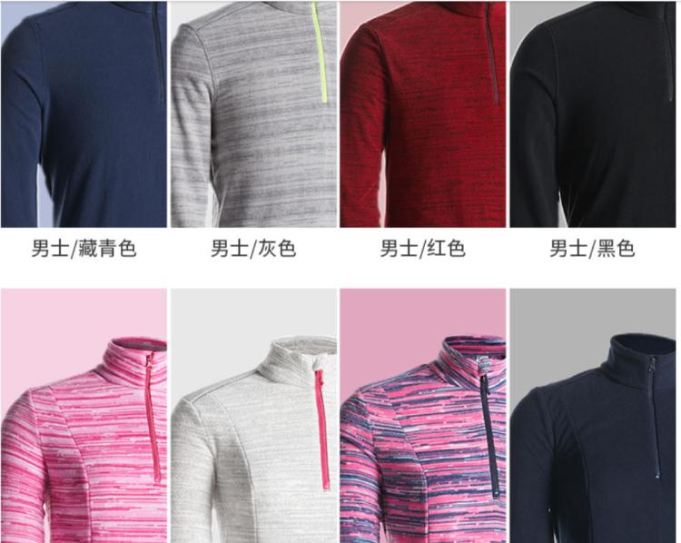 迪卡侬保暖抓绒套头衫_迪卡侬健身手套_迪卡侬三合一冲锋衣