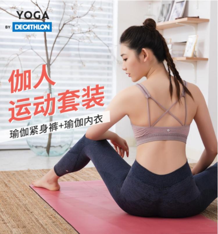 迪卡侬保暖抓绒套头衫_迪卡侬健身手套_迪卡侬三合一冲锋衣