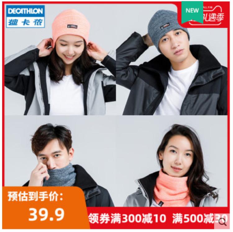 迪卡侬保暖抓绒套头衫_迪卡侬三合一冲锋衣_迪卡侬健身手套