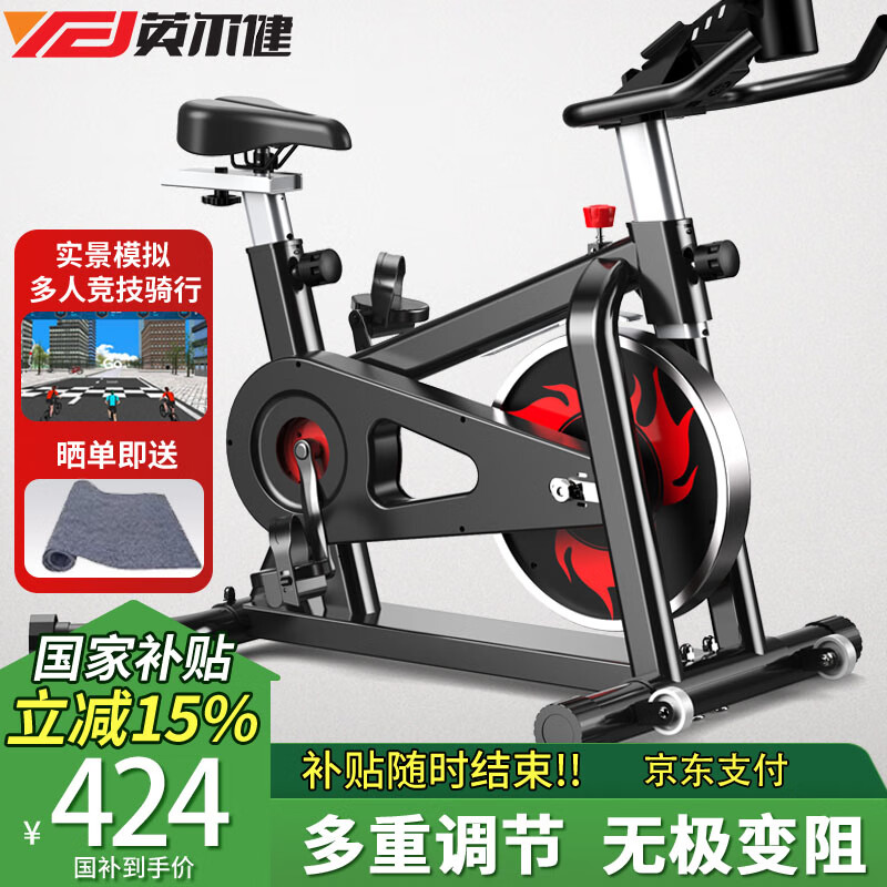 家用动感单车推荐_2025年排行榜_室内自行车健身器品牌