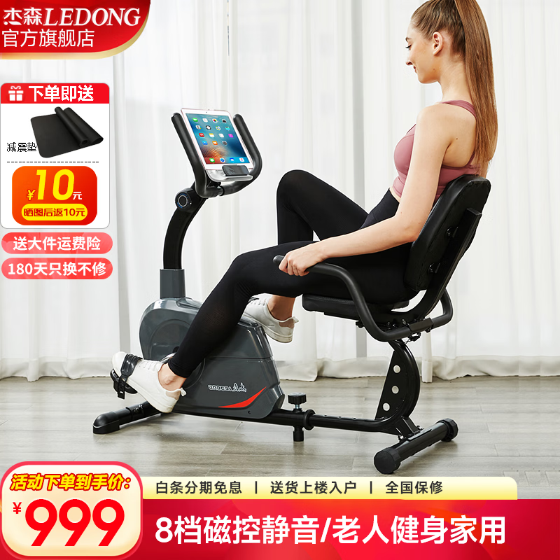 室内自行车健身器品牌_动感单车品牌排行前十名_杰森汗马麦瑞克京东京造西屋HARISON华为智选FEEBO英尔健Keep